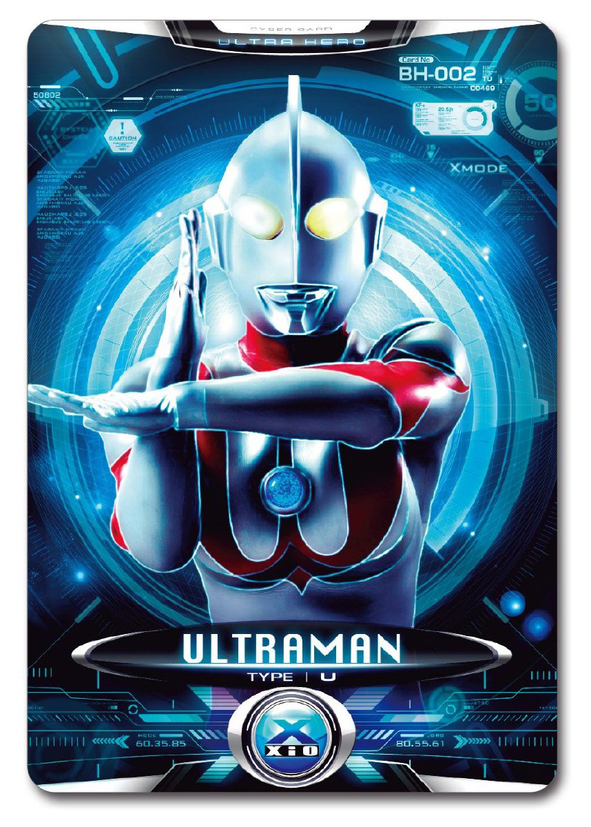 bandai ultraman x