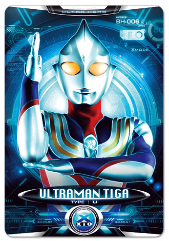 ultraman cyber vol bandai tsuburaya productions courtesy