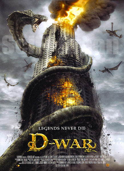 D-War Soundtrack (2007)