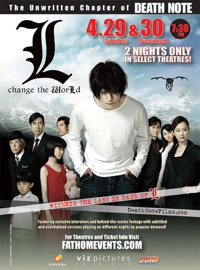 JUL085381 - DEATH NOTE DVD VOL 07 (MR) - Previews World