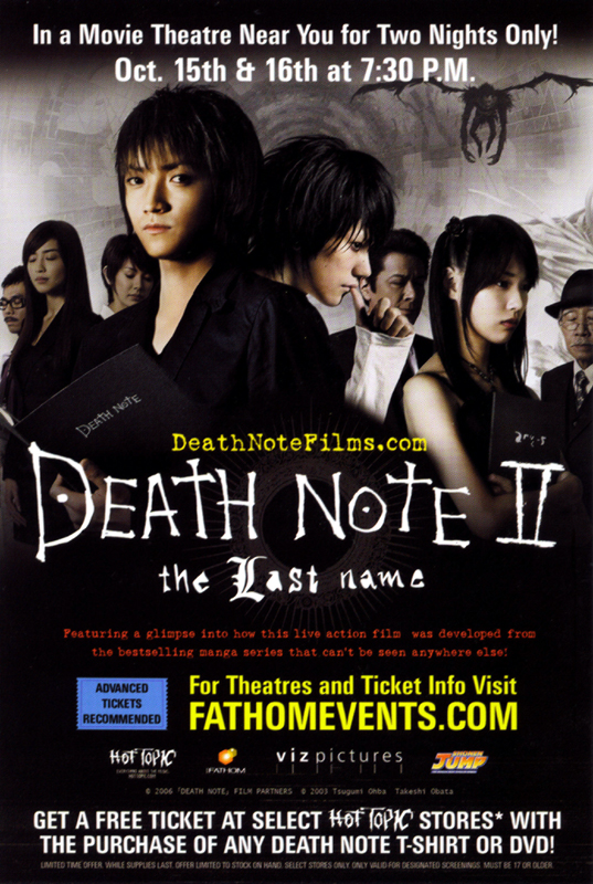 Death Note 2 – The Last Name (2006)