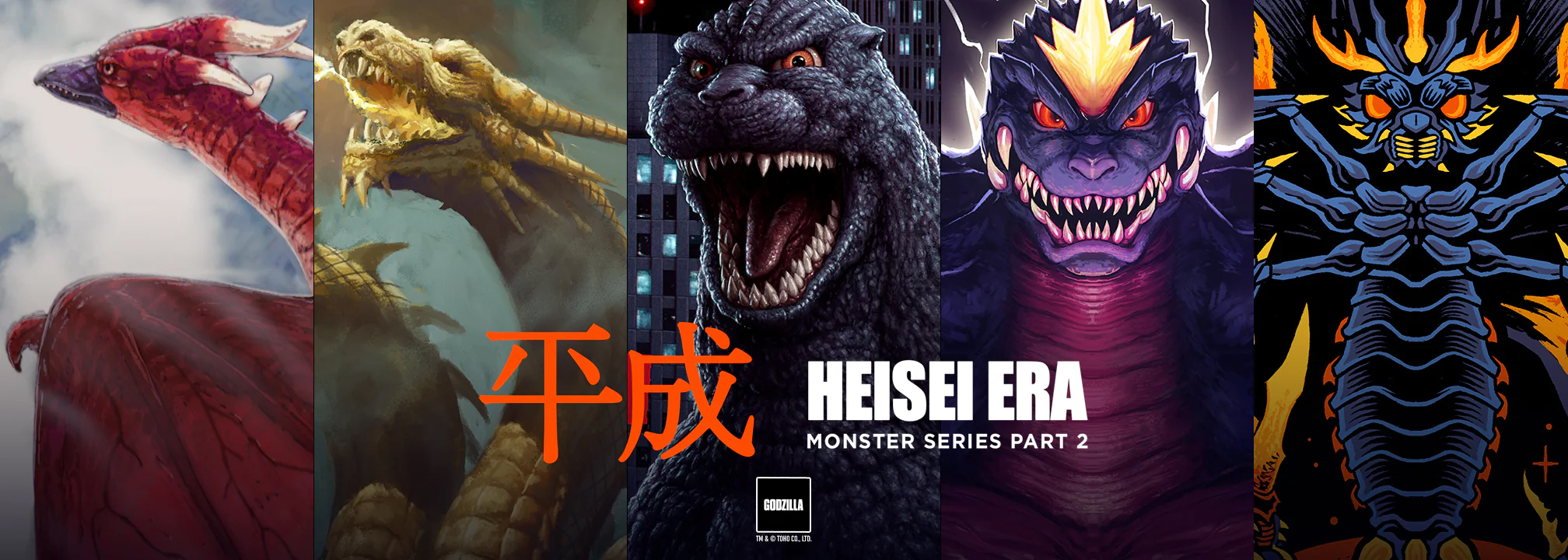 Godzilla - From News Era New Toho Godzilla Shirts CAVITYCOLORS | | Heisei