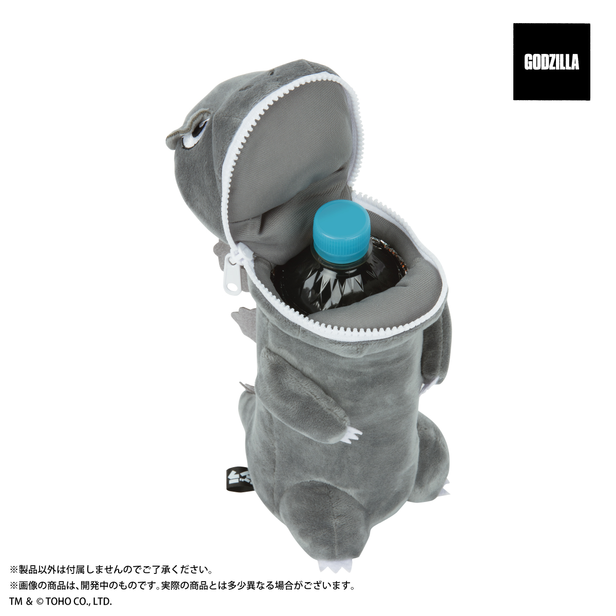 GODZILLA FINAL WARS Plastic Bottle Holders From Bandai's Sun-Star  Stationery, Godzilla - Toho