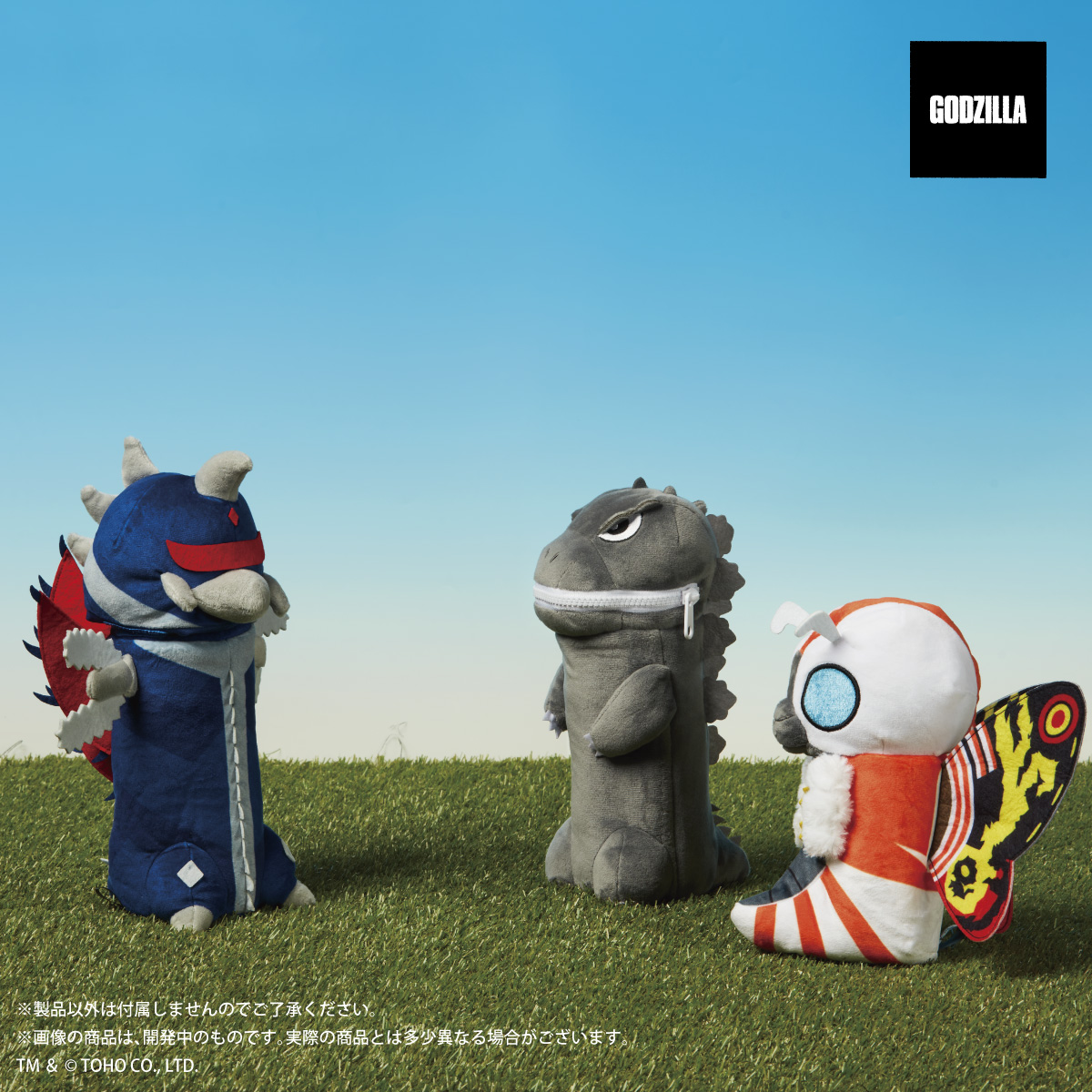 GODZILLA FINAL WARS Plastic Bottle Holders From Bandai's Sun-Star  Stationery, Godzilla - Toho