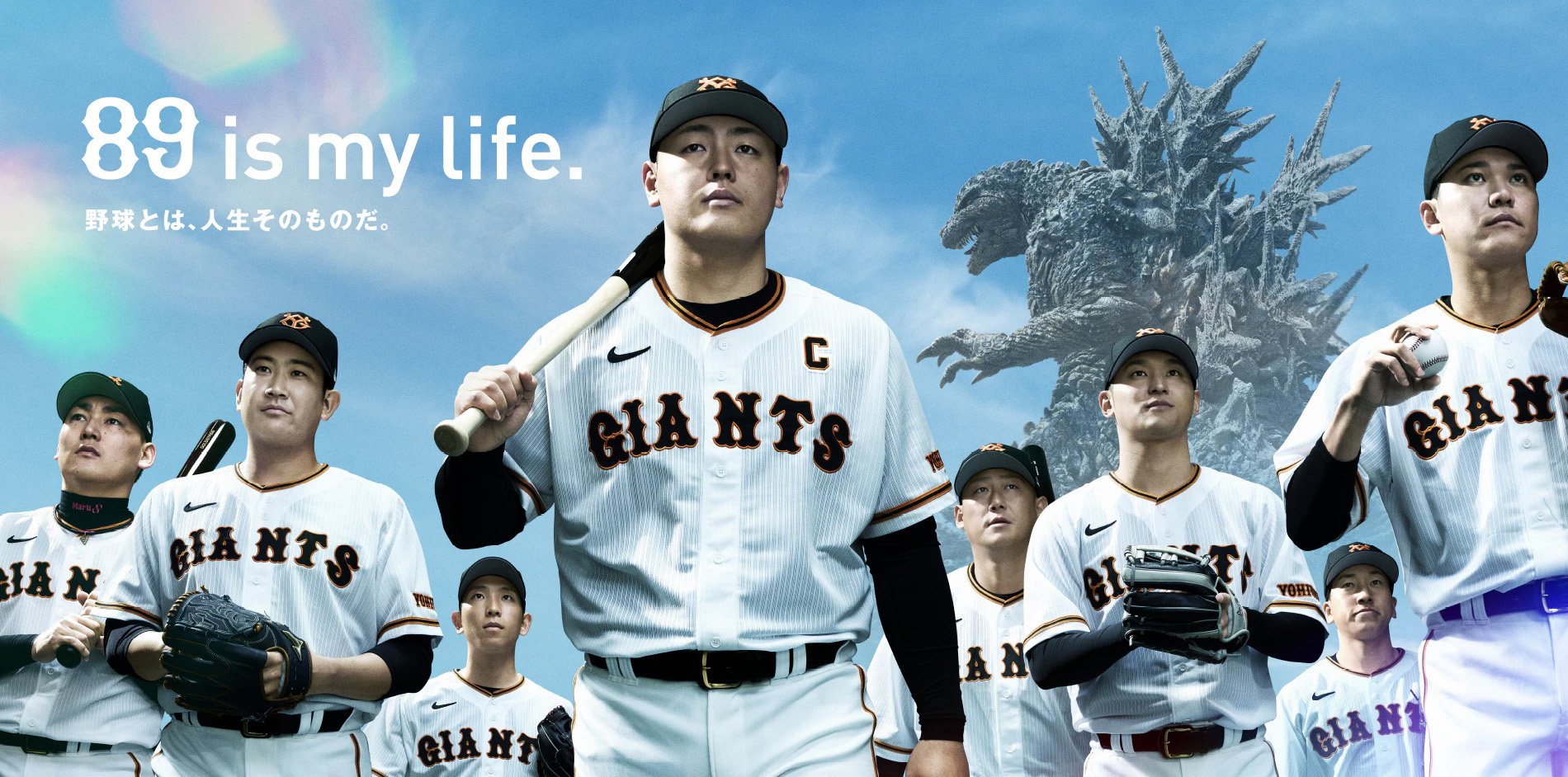 yomiuri giants online store