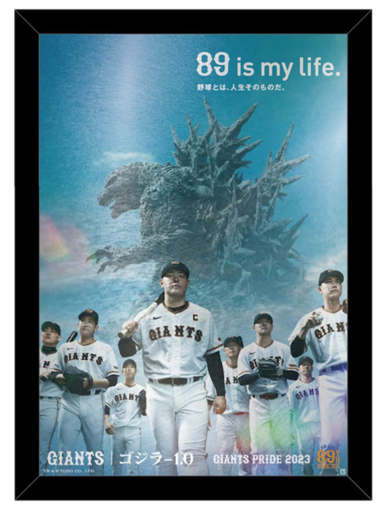 GODZILLA MINUS ONE/Yomiuri Giants Collaboration Merchandising Now on Sale! Godzilla