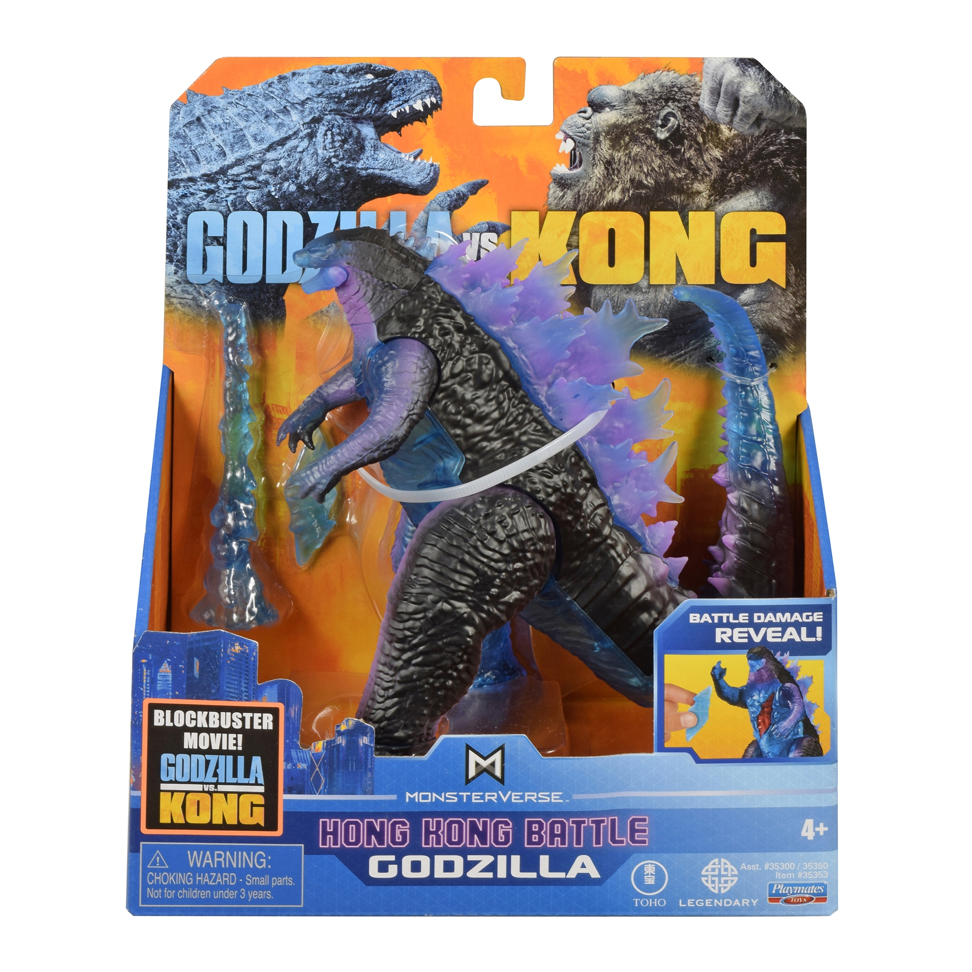 Godzilla vs King Kong Water Bottle