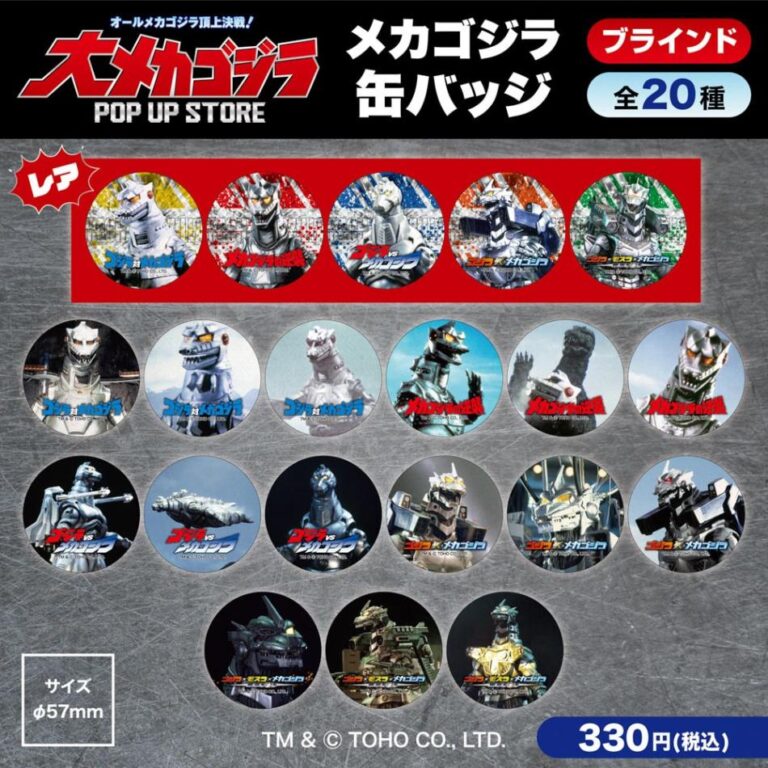 Mechagodzilla POP UP STORE Now Open in Toyota, Japan | News