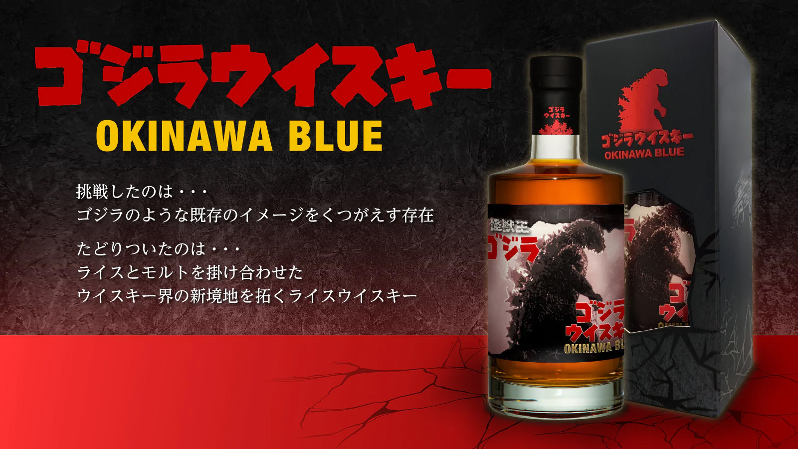 Okinawa Island Limited Edition