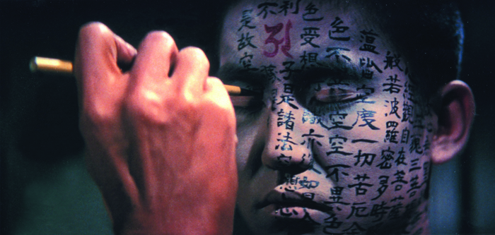 kwaidan02a