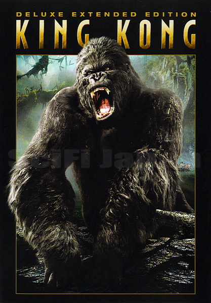 DVD REVIEW: KING KONG DELUXE EXTENDED EDITION | DVD Blu-ray Digital | News