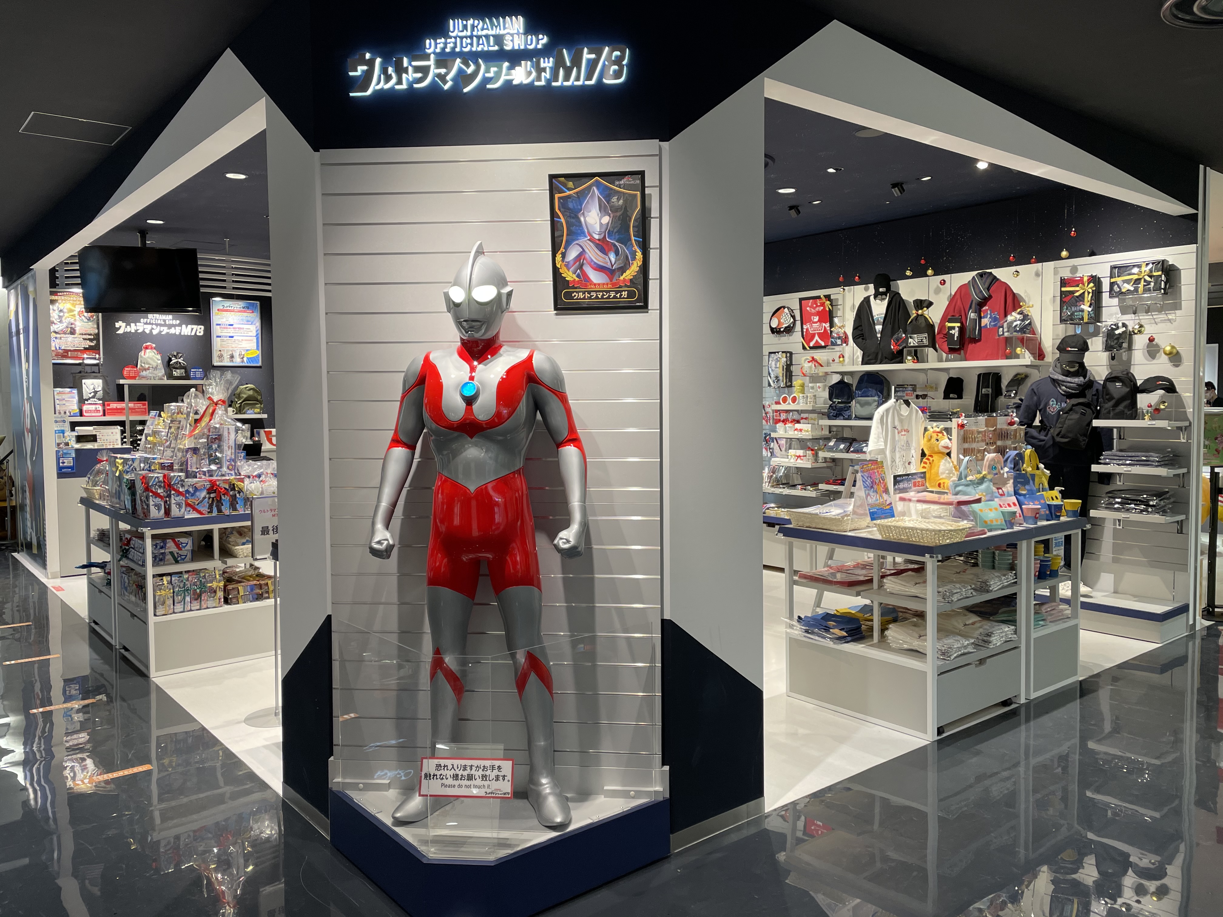ウルトラマン　非売品 エンターテインメントアーカイブ ザ☆ウルトラマン