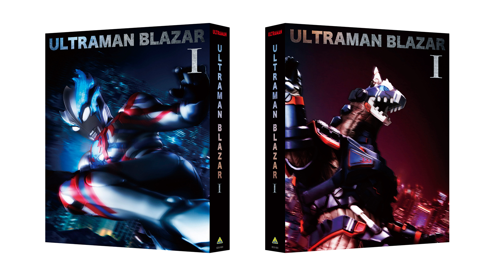 ULTRAMAN BLAZAR Blu-ray Box Vol. 1 Japanese Release December 22