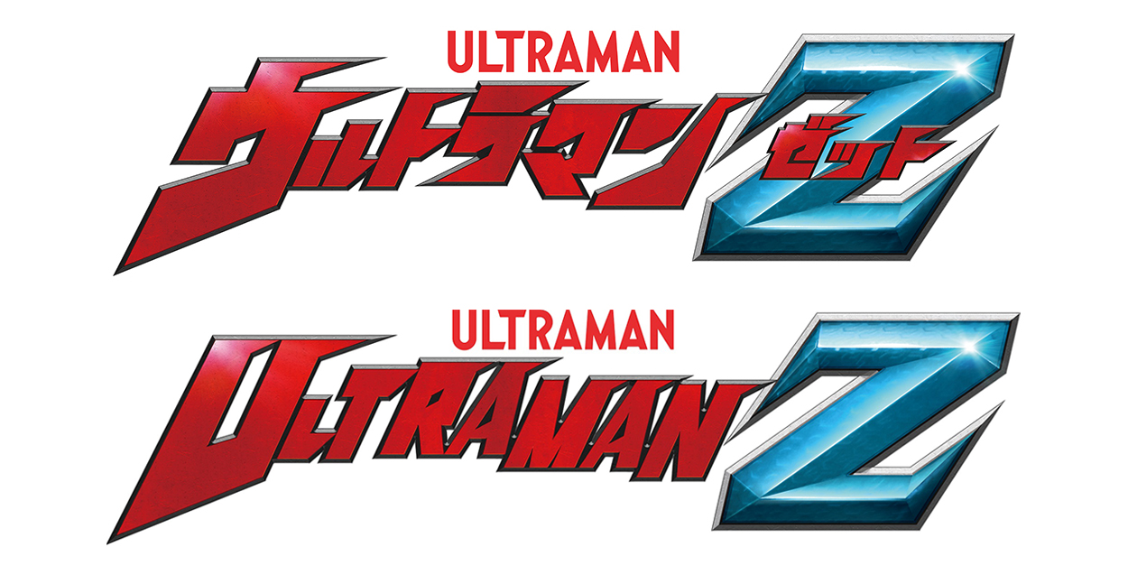 May Presale Memorial Edition- Ultraman Z Riser