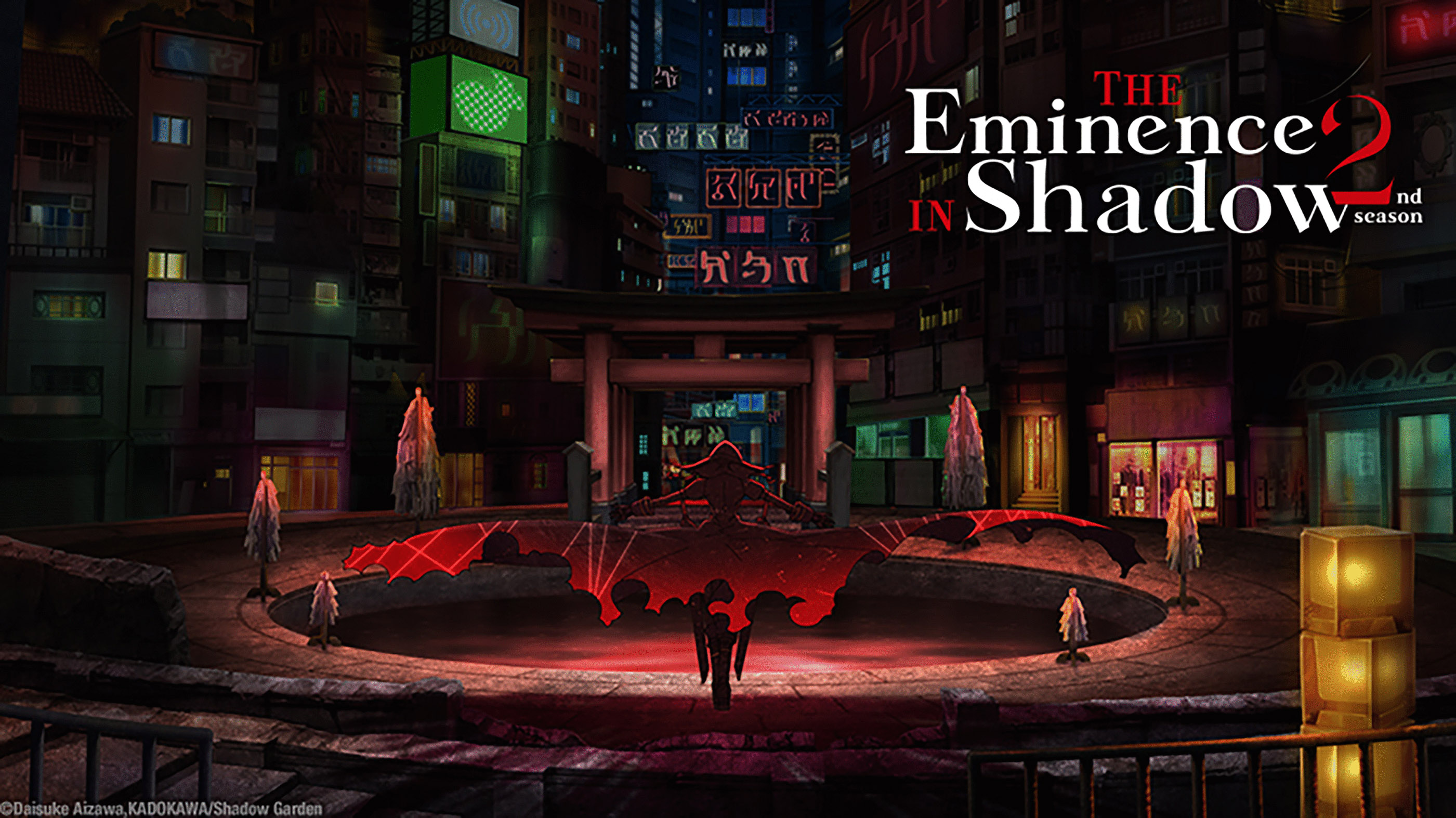 The Eminence in Shadow Anime Announcement! - Kage no Jitsuryokusha ni  Naritakute!, HD wallpaper