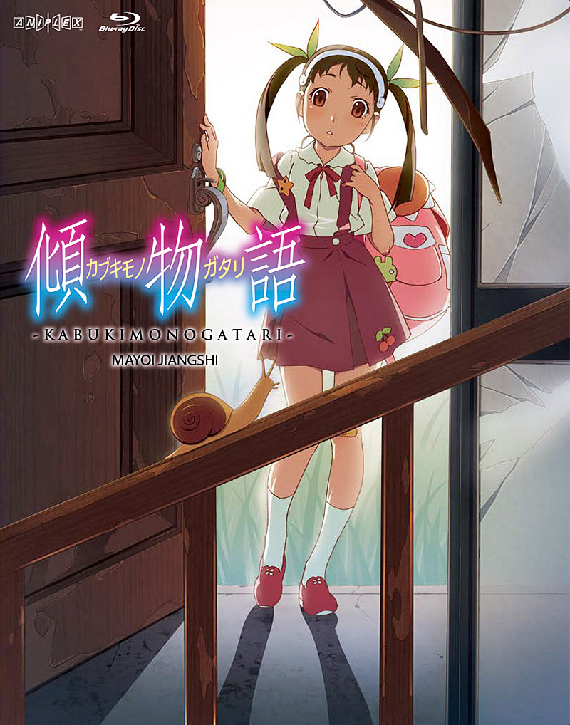 Aniplex Japan Reveals 3rd 'The Marginal Service' TV Anime Blu-ray