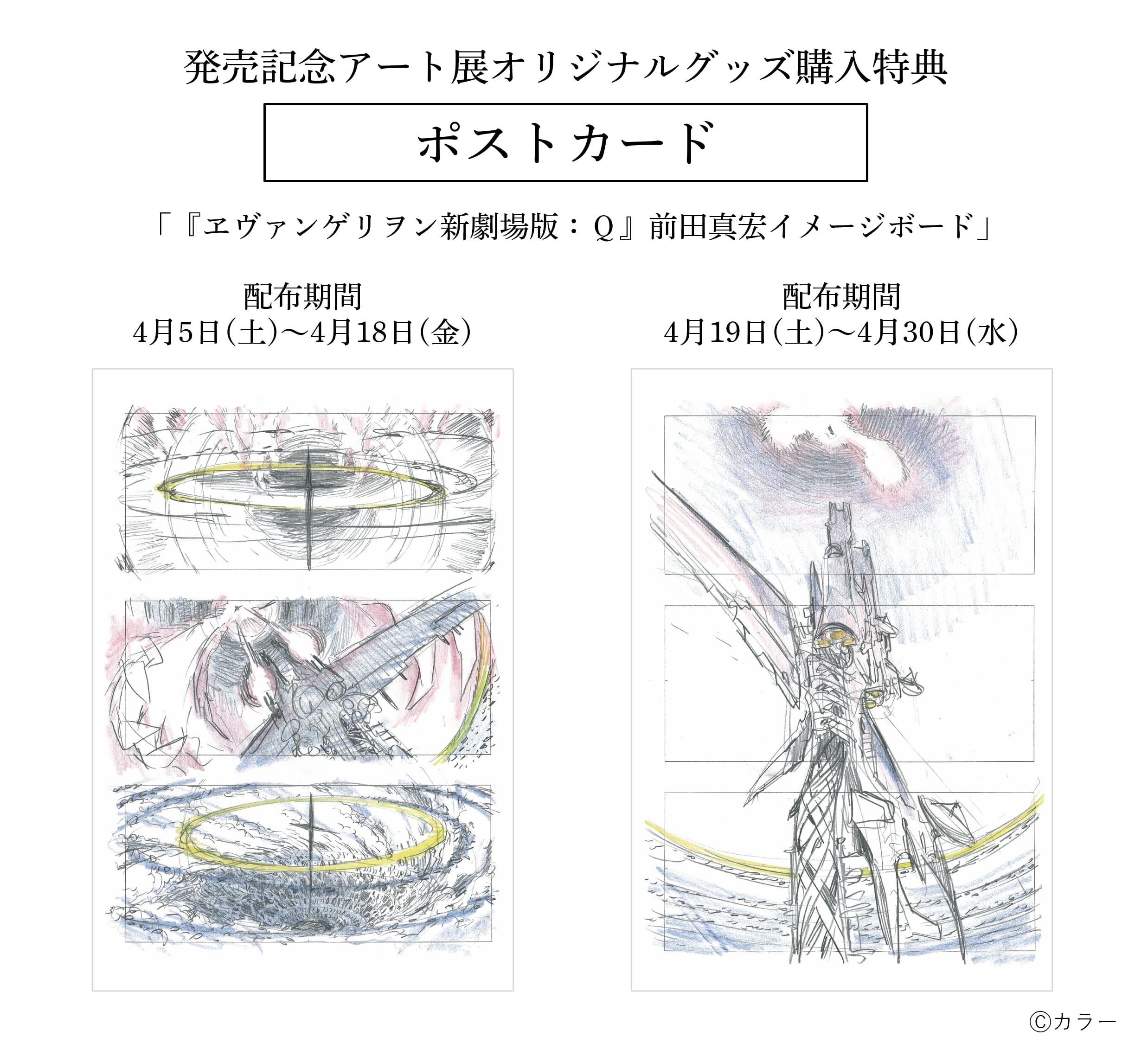 24 7Anime03a