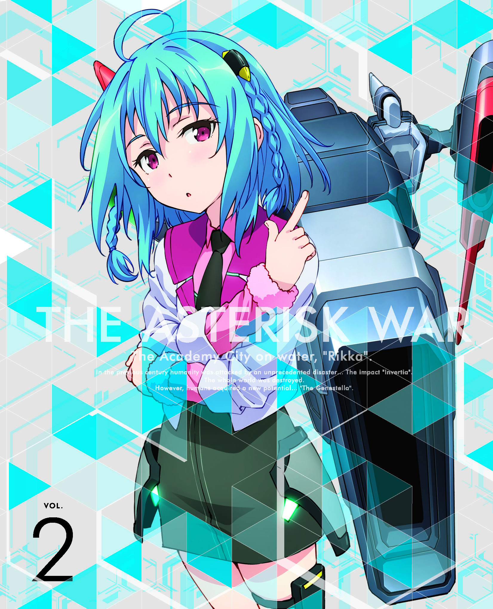 Gakusen Toshi Asterisk 2 Limited Edition Japan Blu-ray