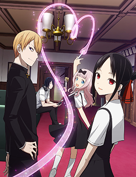 ANIMATION - KAGUYA-SAMA: LOVE IS WAR -ULTRA ROMANTIC- VOL. 2 - Japanese DVD  - Music | musicjapanet