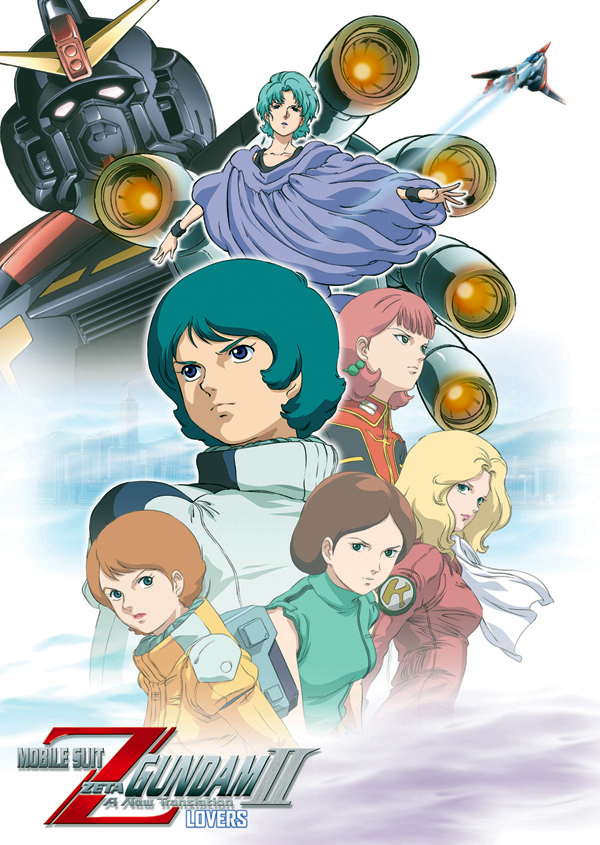 MOBILE SUIT ZETA GUNDAM | Anime - Animation | News
