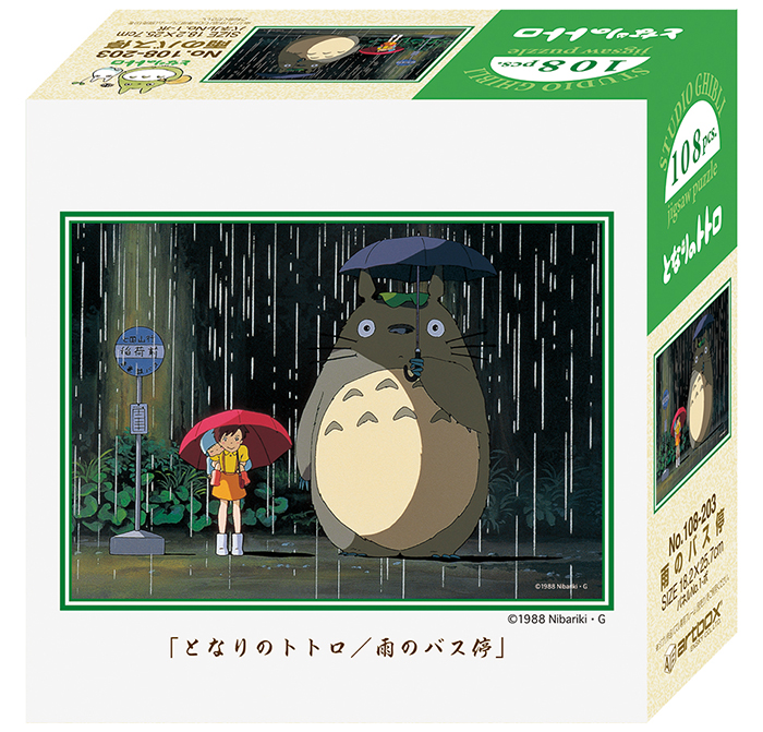 studioghibli-toyfair2018-01a