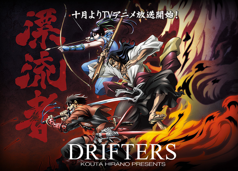 Anime Manga Drifters, Season 1 Funimation Television show, Anime