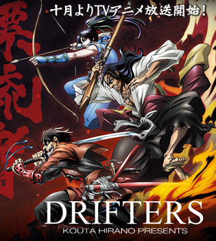 Drifters' Anime: Things To Know About New Gore Funimation Series