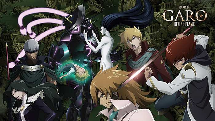 garo-divinekey01a