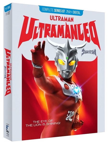 Ultraman-MillCreek88