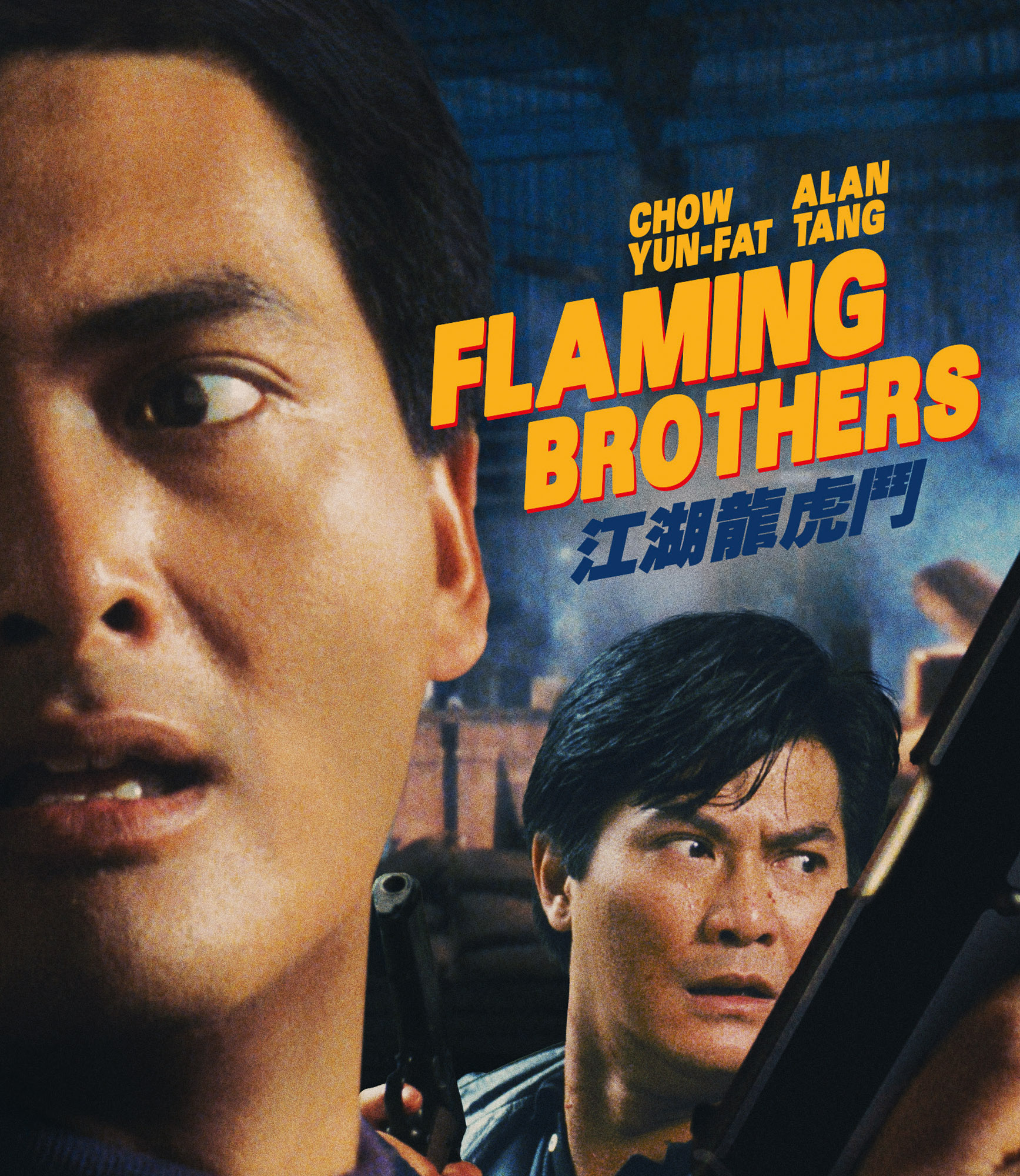 Eureka Entertainment Announces FLAMING BROTHERS with Chow