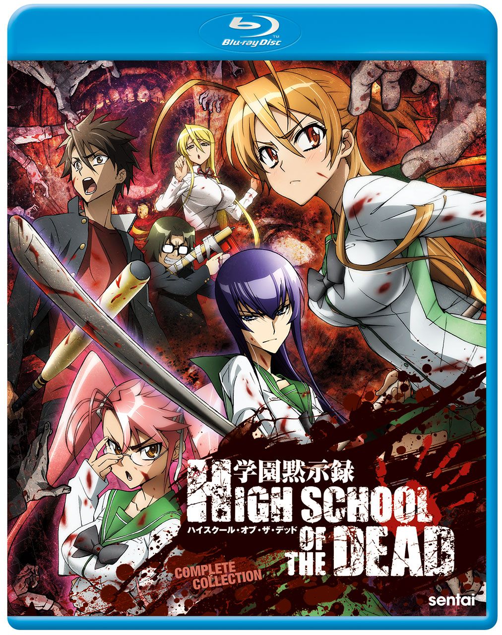 HIGH SCHOOL OF THE DEAD - Sentai Filmworks