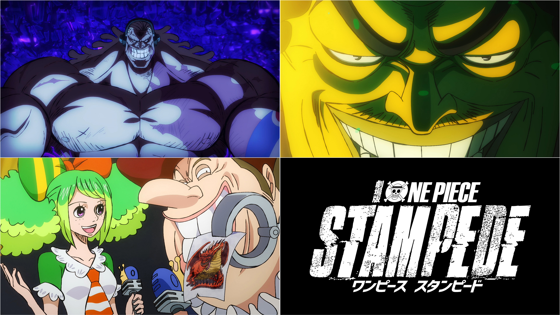 ONE PIECE STAMPEDE Info and Pics From Toei, Anime - Animation