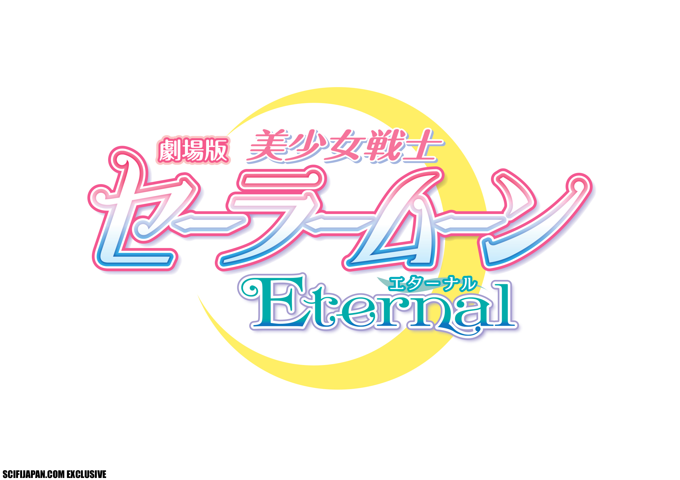 Pretty Guardian Sailor Moon Eternal The Movie Part 1 (2021) directed by  Chiaki Kon • Reviews, film + cast • Letterboxd