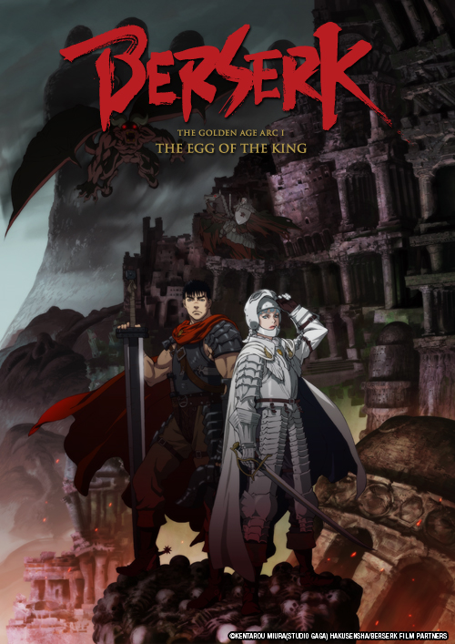 SciFi Japan - BERSERK: THE GOLDEN AGE ARC Movie 2 Premieres in Double  Feature Event