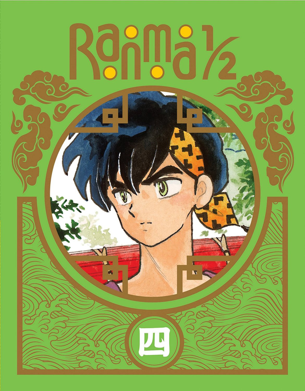 thumbnail image 2 of Ranma 1/2 TV Series Set 7 Standard Edition Blu-ray – Brand New From Viz Media 2 of 3