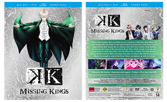 新品 劇場版 K MISSING KINGS(初回限定盤) / GoRA、GoHands、浪川大輔