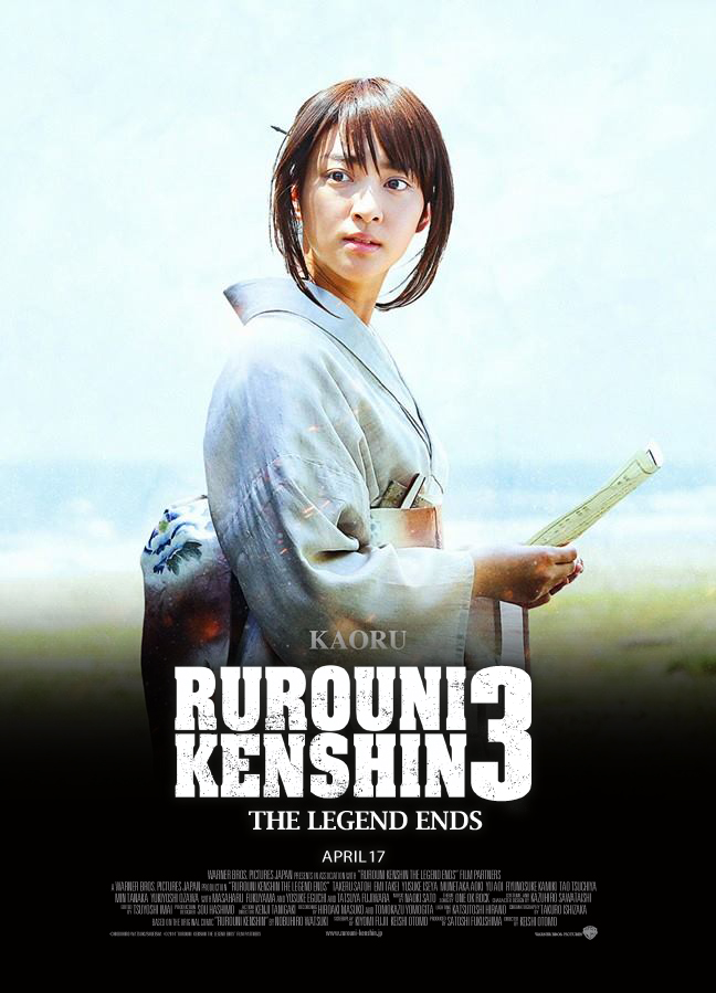 Rurôni Kenshin: Kyôto Taika-hen - Publicity still of Takeru Satoh