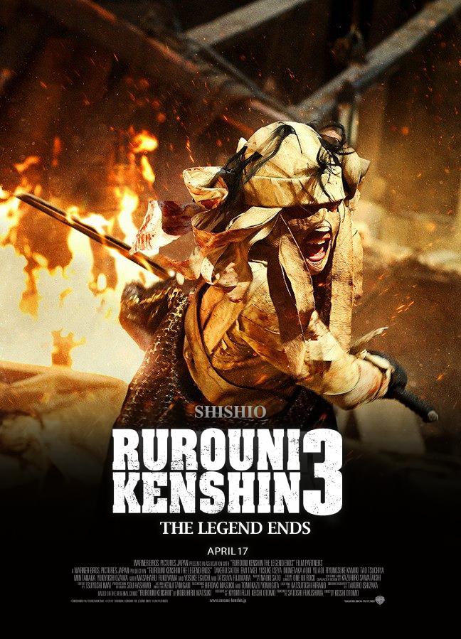 Rurôni Kenshin: Kyôto taika-hen (2014) Japanese movie poster