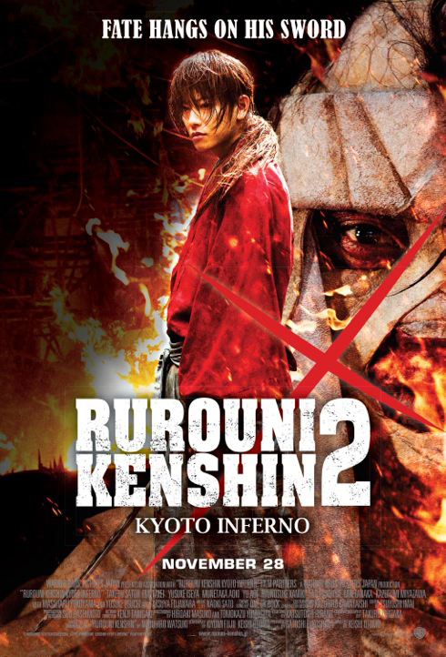 Japanese martial arts epic Rurouni Kenshin 2: Kyoto Inferno is coming to  region free UK Steelbook in April - Steelbook Blu-ray News